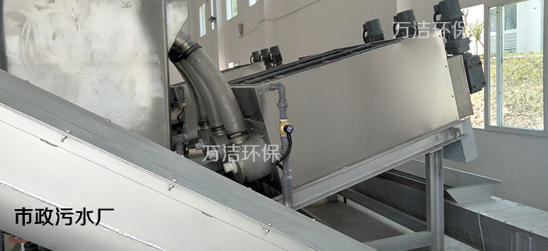 污水站污泥脫水機