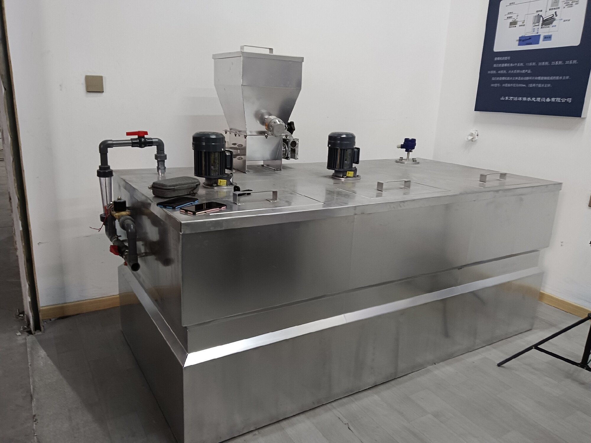 PAM制備裝置 PAM制備裝置